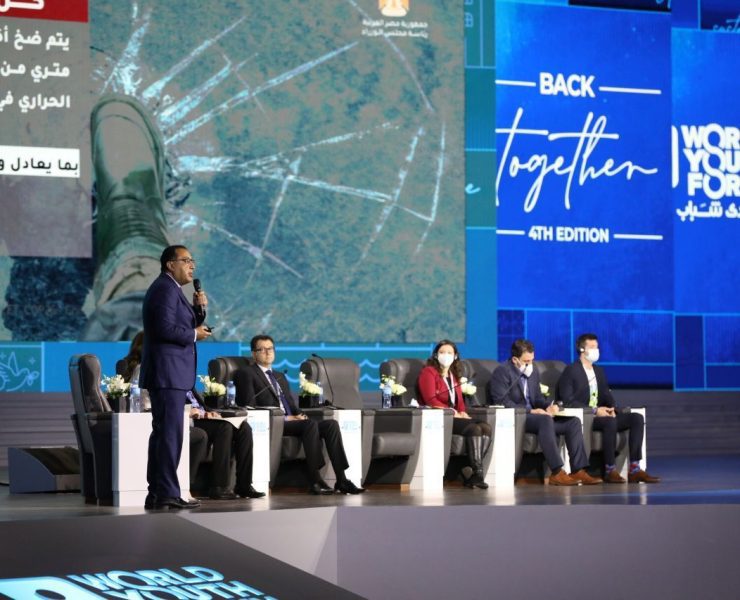 جلسة من جلاكسو إلى شرم الشيخ