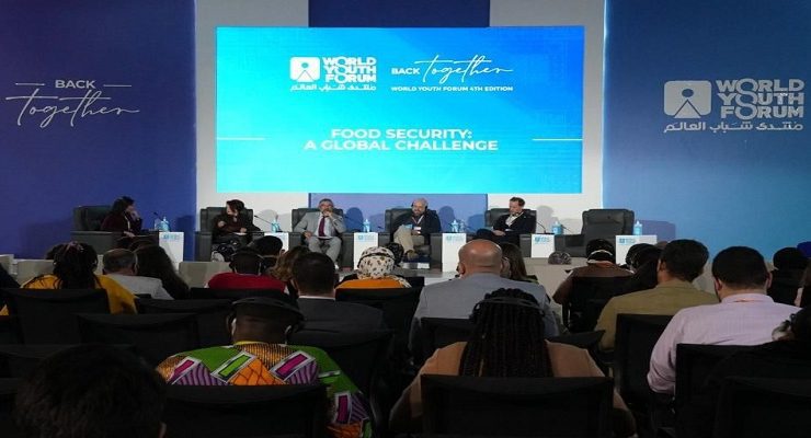 جلسة الأمن الغذائي