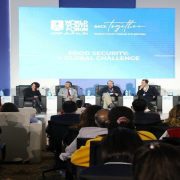 جلسة مستقبل العمل