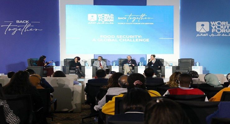 جلسة مستقبل العمل