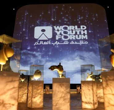 ختام منتدى شباب العالم