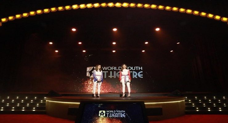 مسرح شباب العالم