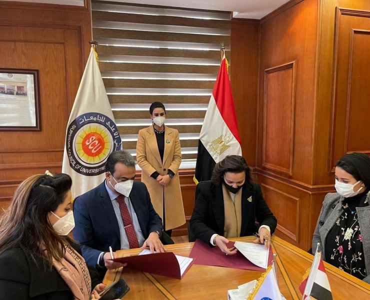 المجلس الأعلى للمستشفيات الجامعية