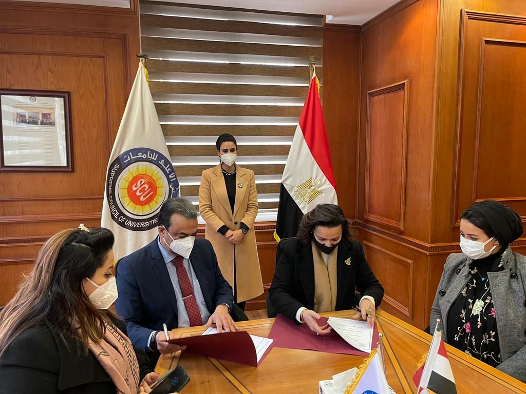 المجلس الأعلى للمستشفيات الجامعية