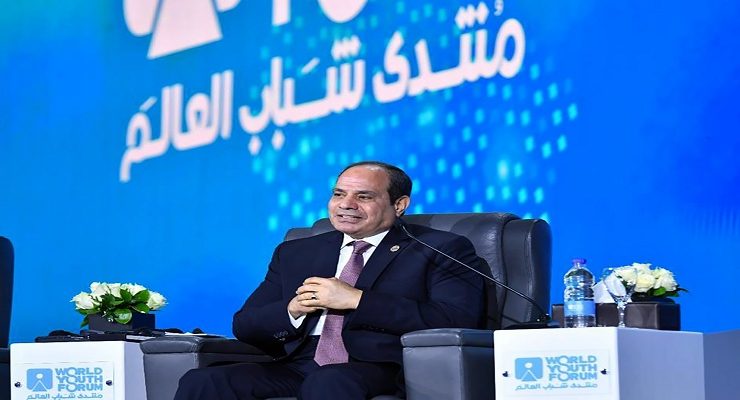 السيسي في منتدى شباب العالم