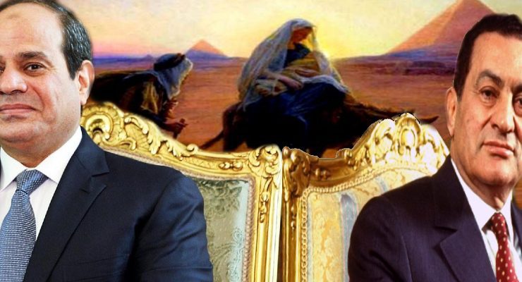 تطوير مسار العائلة المقدسة