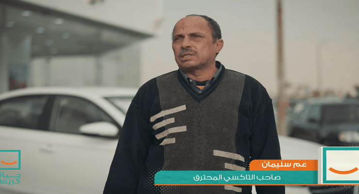 صاحب التاكسي المحترق