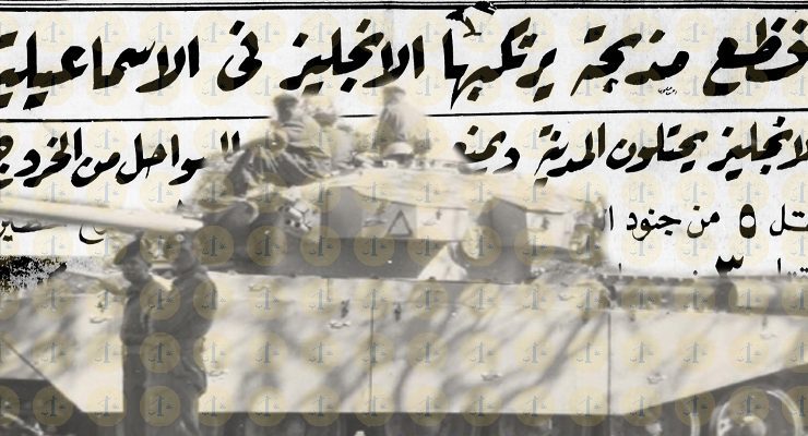 معركة القسم الأولى