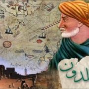 أنيسة حسونة