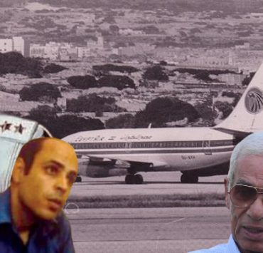 حادث الرحلة 648 مصر للطيران