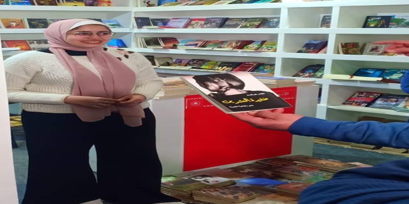 ضفيرة العشرين