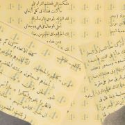 مسرحية فتح الأندلس