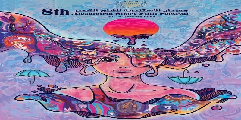 مهرجان الاسكندرية للفيلم القصير