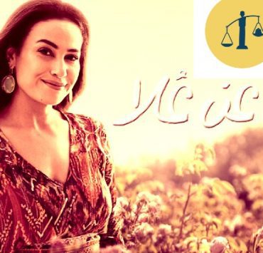 البحث عن علا