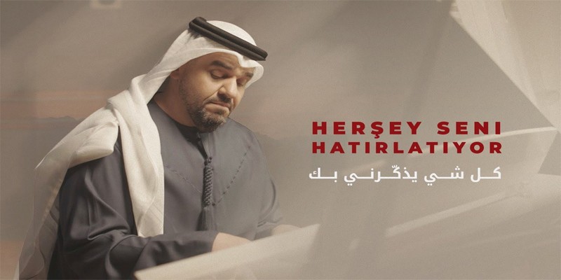كل ما تريد معرفته عن أغنية حسين الجسمي الجديدة باللغة التركية حسين الجسمي