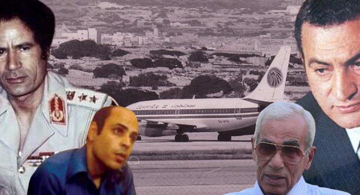 حادث الرحلة 648 مصر للطيران