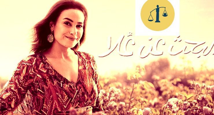 البحث عن علا