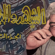 إسماعيل عبدالحافظ