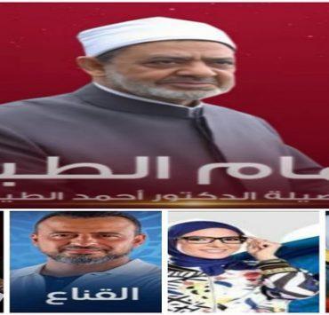 برامج رمضان 2022 الدينية