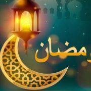 حكم الشخر في نهار رمضان