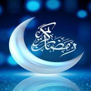 كيف استقبل الشعراء رمضان