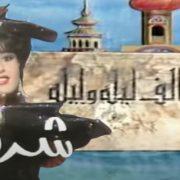 فوازير شريهان