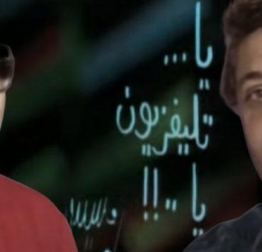 محمود عبدالعزيز يا تلفزيون يا