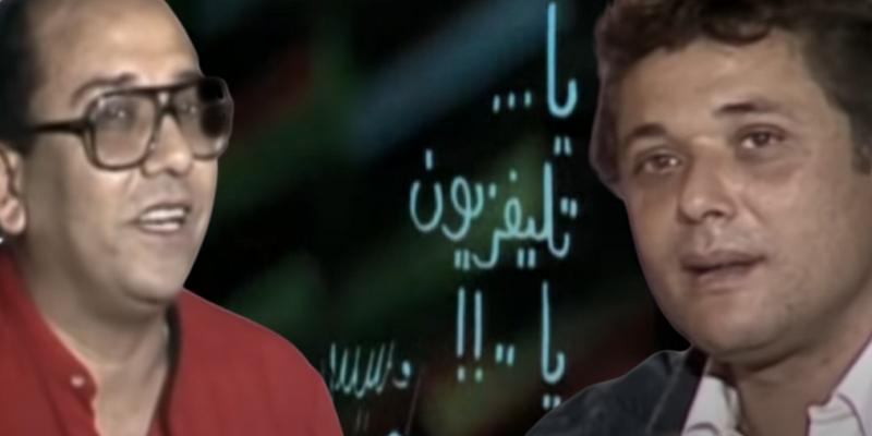 محمود عبدالعزيز يا تلفزيون يا