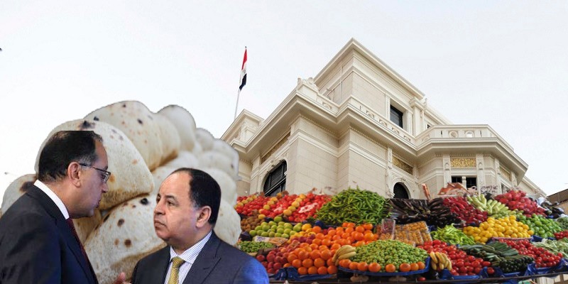 مين اللي أكل الجبنة