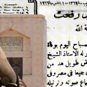 مدفع الإفطار