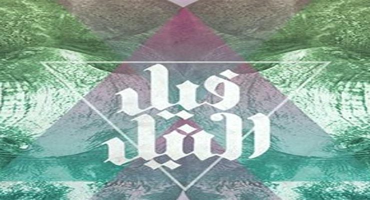 فريق فيل النيل