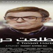 المختلون عقليًا