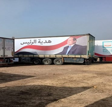 حياة كريمة في سمنود تواصل توزيع هدية الرئيس على الأهالي حياة كريمة في سمنود