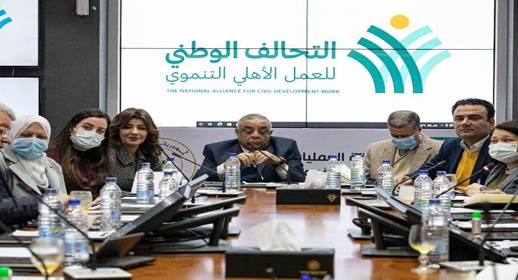 ميثاق التحالف الوطني