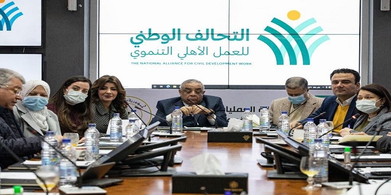 ميثاق التحالف الوطني