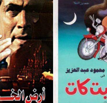 المعلم هدهد