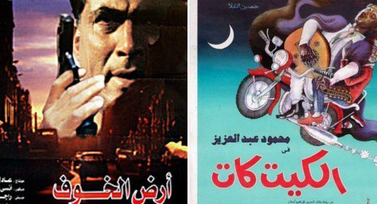 المعلم هدهد