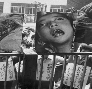 سكان قرية “الكلية الواحدة” في أفغانستان يبيعون أعضائهم للبقاء على قيد الحياة داء ميناماتا