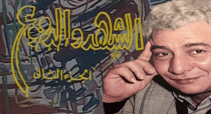 إسماعيل عبدالحافظ