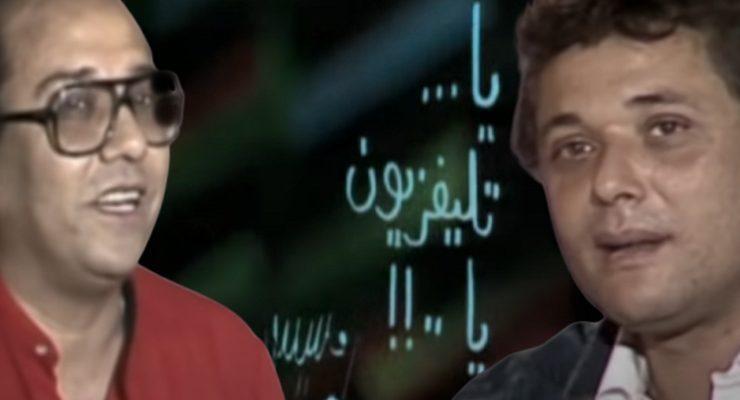 محمود عبدالعزيز يا تلفزيون يا