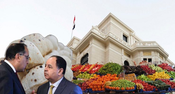 مين اللي أكل الجبنة