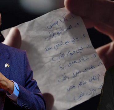 مسلسل فاتن أمل حربي .. هكذا تكون الخلطة الناجحة ولكن احذروا أسماء الضباط في الاختيار 3