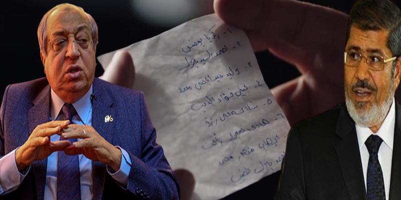 أسماء الضباط في الاختيار 3