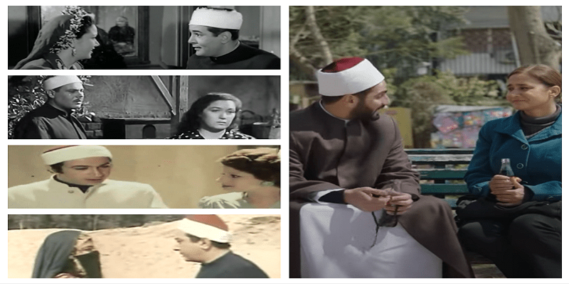 الأزهري في المشاهد الرومانسية