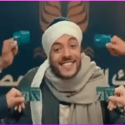 السادات وجزيرة غمام