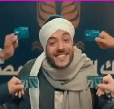 تترات مسلسلات رمضان 2022: مسلسل ” يوتيرن” .. اللعب على المضمون مسلسل يوتيرن