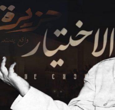 السادات في مسلسلات رمضان