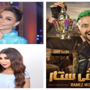 برامج رمضان 2022