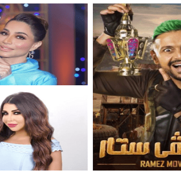 قريبًا.. “المشوار” بث مباشر برامج رمضان 2022