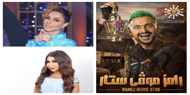 برامج رمضان 2022